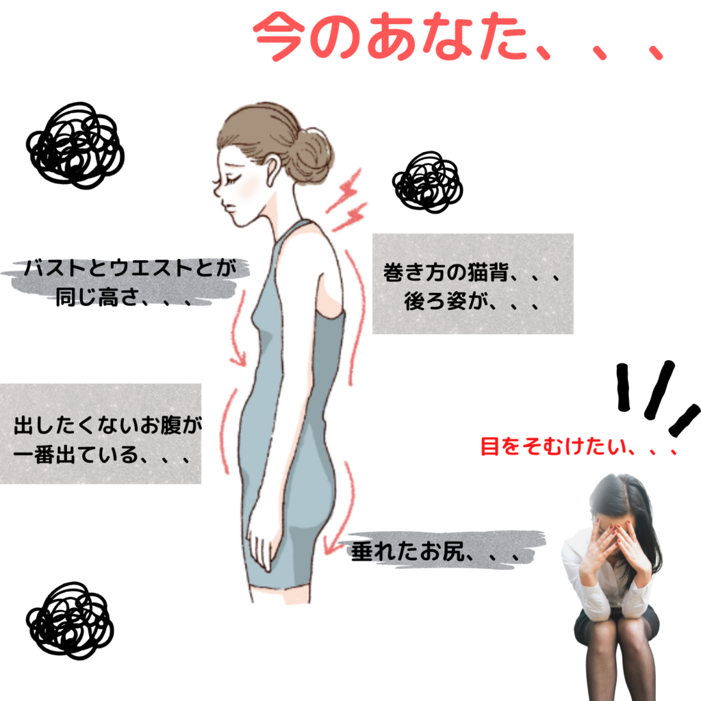 肩こり　骨格矯正　滋賀県-大津市-南郷　あゆは整体院